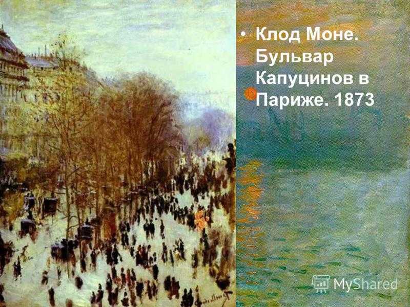 Картины пушкинского музея. 7 шедевров, которые стоит увидеть
