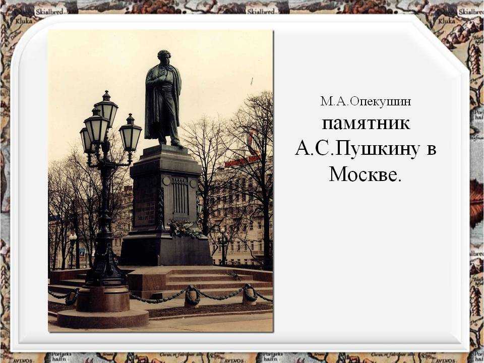 Портреты и памятники пушкина | чудесный мир скульптуры