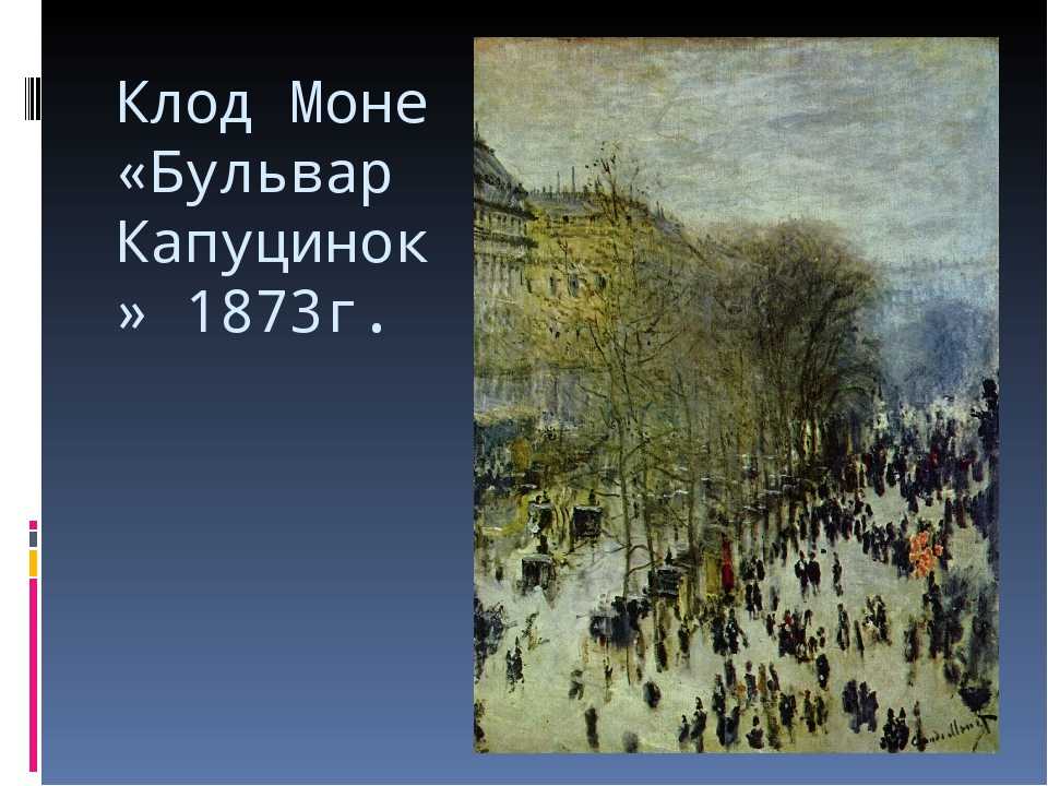 Картины пушкинского музея. 7 шедевров, которые стоит увидеть | дневник живописи
