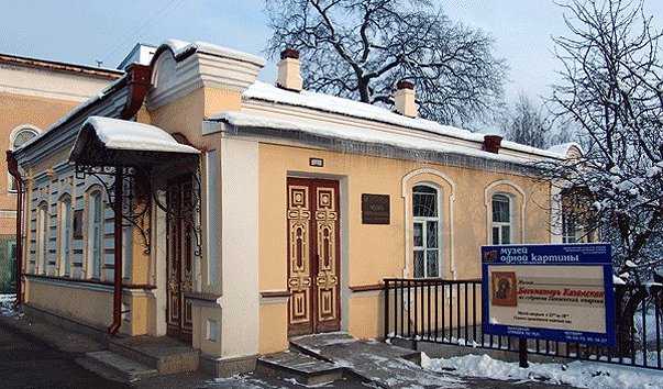 Музей одной картины имени г.в. мясникова - вики