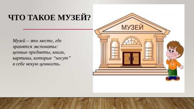 Государственный исторический музей | история российской империи