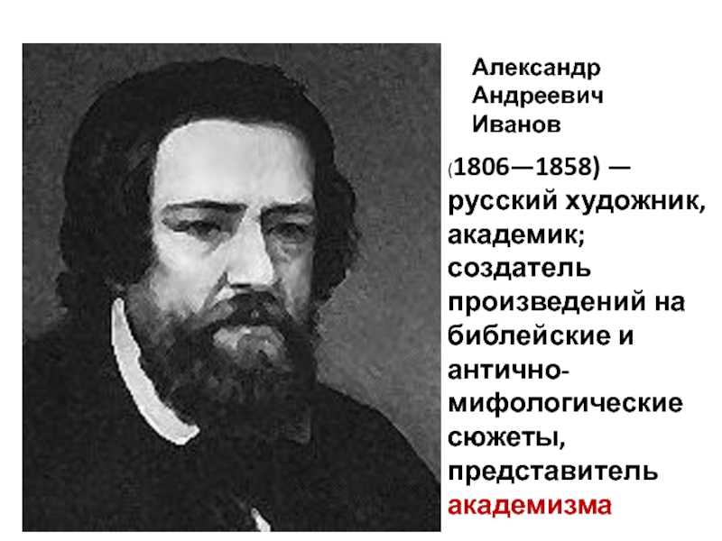 Сочинение по картине в.а. тропинина «портрет пушкина» ️ история создания, описание автора, анализ произведения