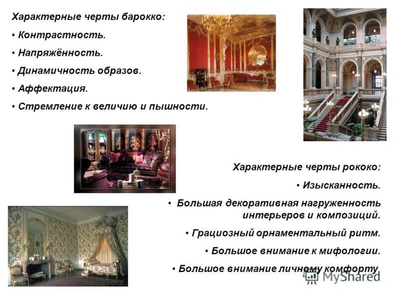 Классицизм в архитектуре: примеры россии, европы, сша