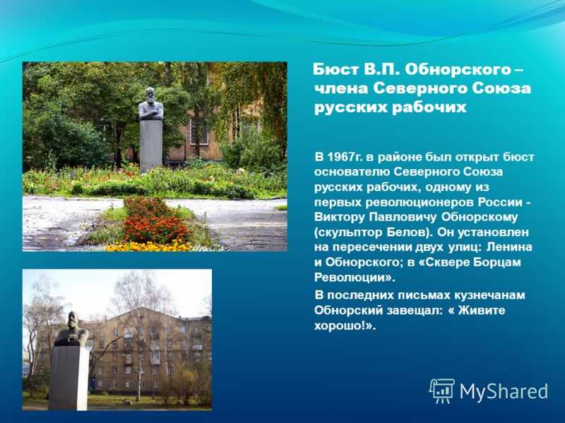 Достоевский и кузнецк |   научно-исследовательская деятельность музея