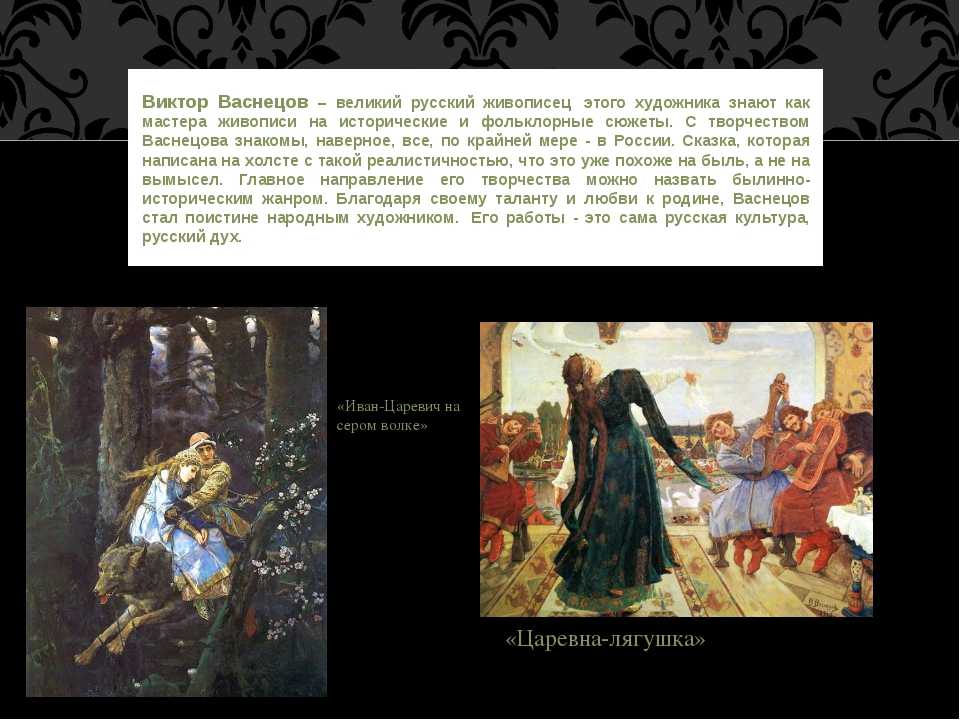 Картина васнецова «алёнушка»: описание, краткий анализ, жанр, детали произведения