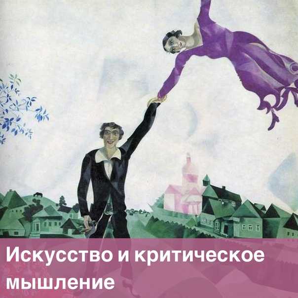 Шагал марк захарович 1887-1985 презентация, доклад