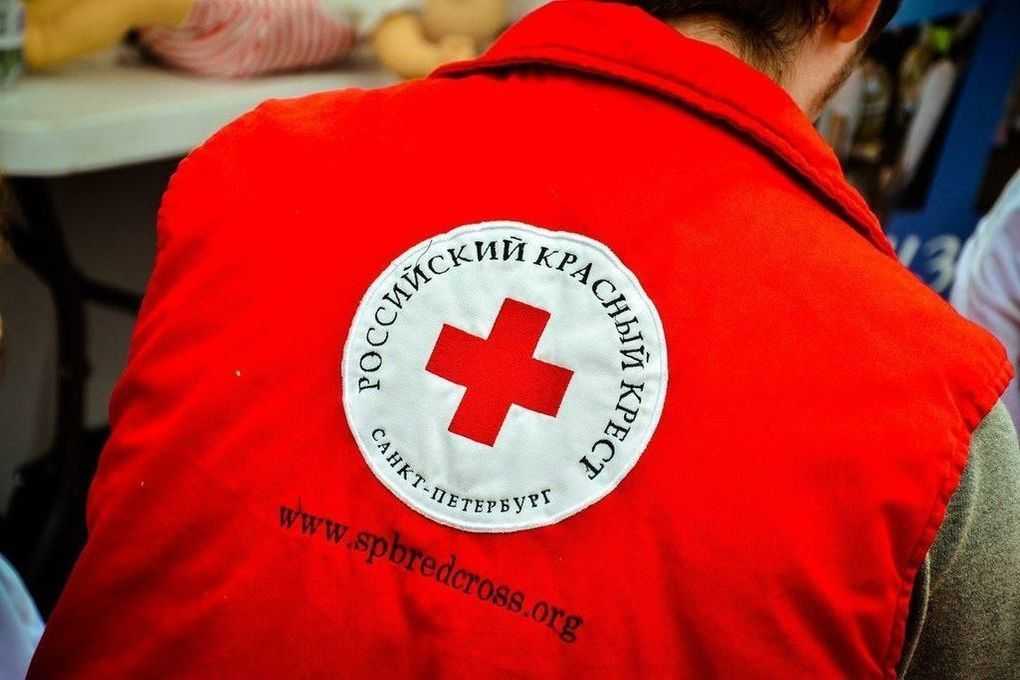 История | российский красный крест