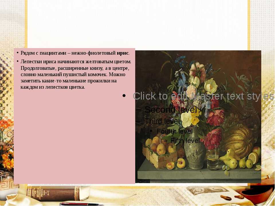 Описание картины хруцкого «цветы и плоды» и других работ художника