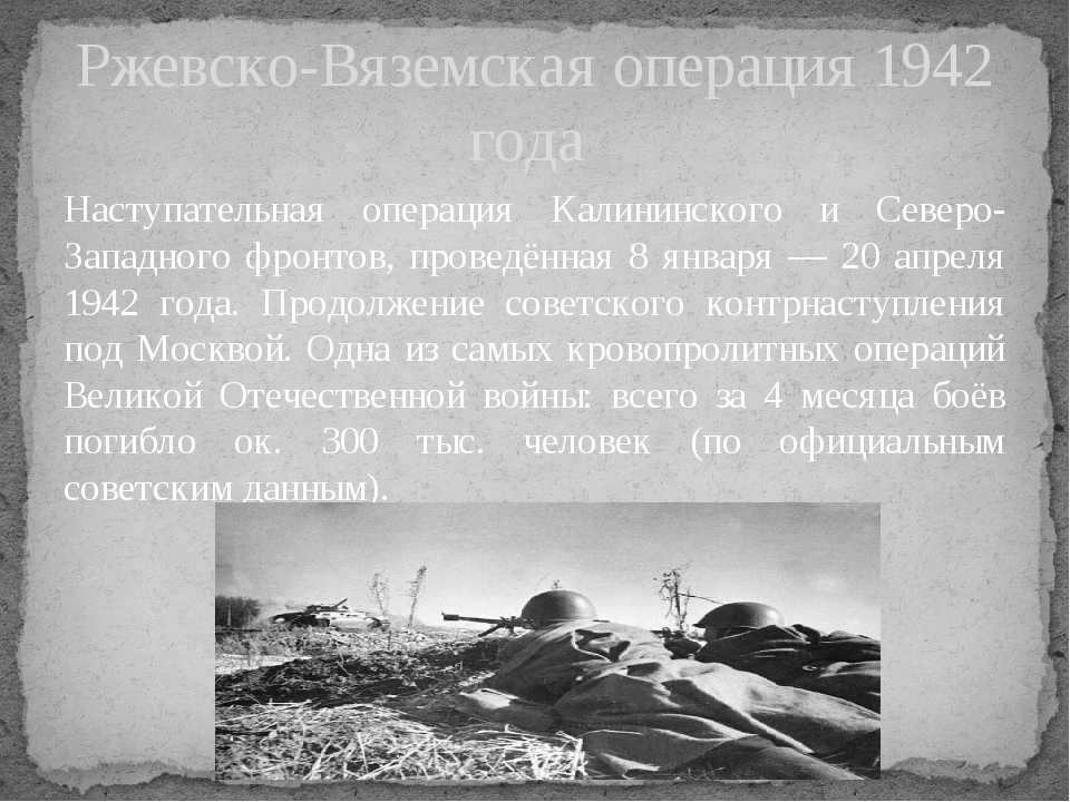Внутренние войска в годы великой отечественной войны (1941–1945 гг.)