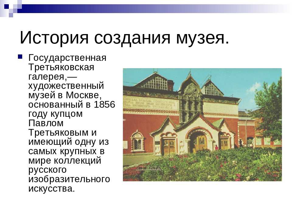 Золотое руно 2021 (музеи россии) ответы 3-4 класс