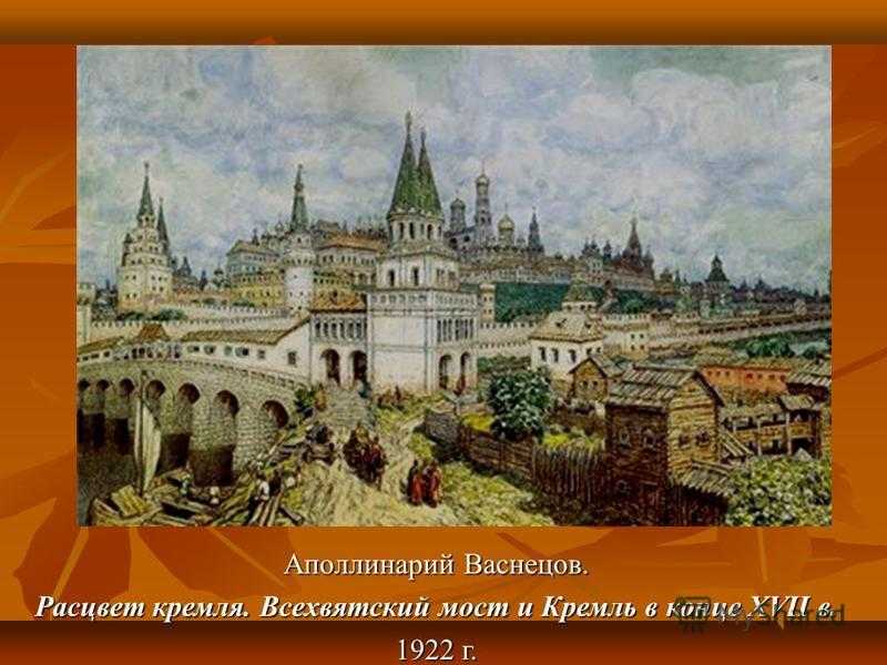 Русское изобразительное искусство и архитектура на стыке xix и xx веков