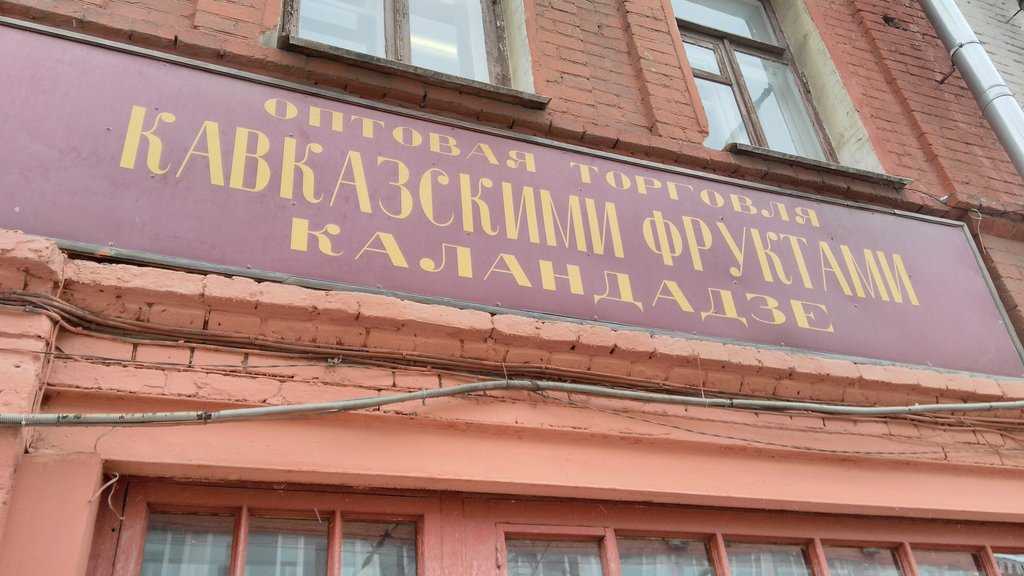 Музей «подпольная типография 1905-1906 гг.» - вики