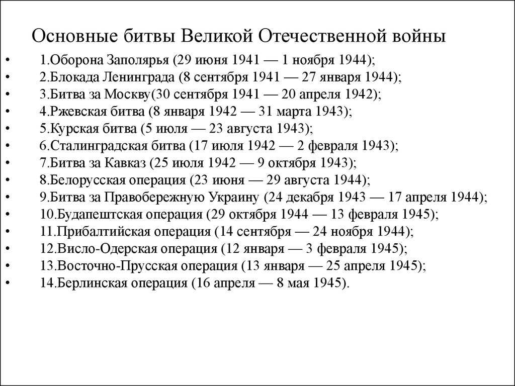 История отечественного автомобилестроения 1941 - 1945 годы модели военных лет