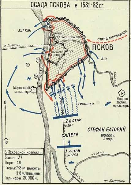 Нападение польской армии на псков и заключение перемирия