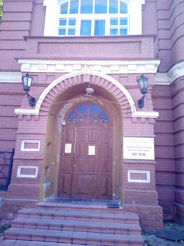 Димитровградский краеведческий музей - адрес, телефон, отзывы, рейтинг | музеи в димитровграде