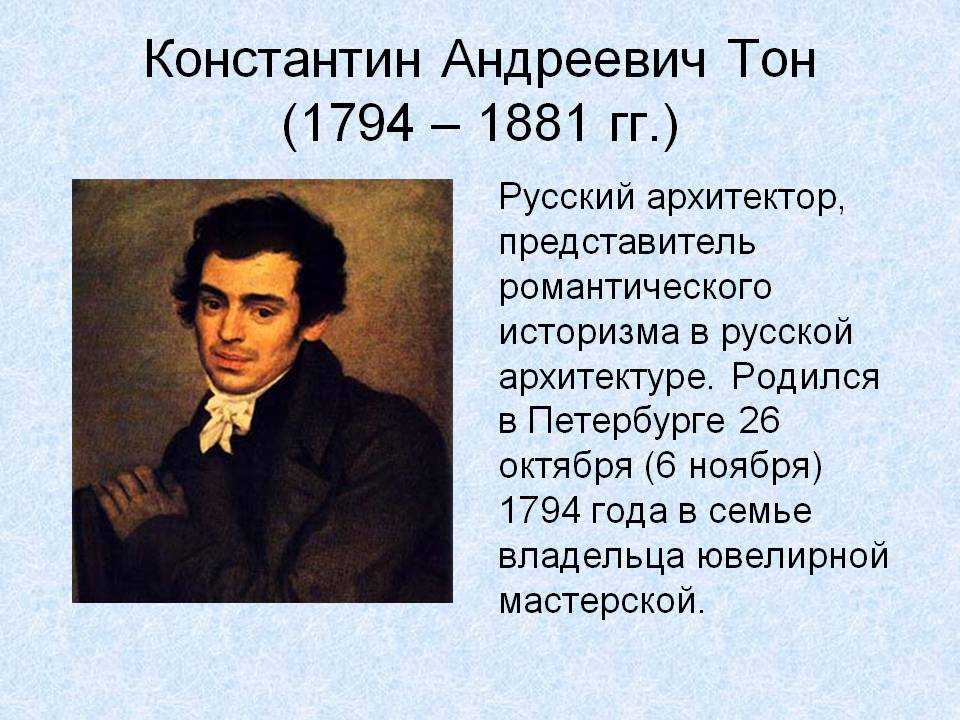 Д.г.левицкий-портрет а.ф.кокоринова
