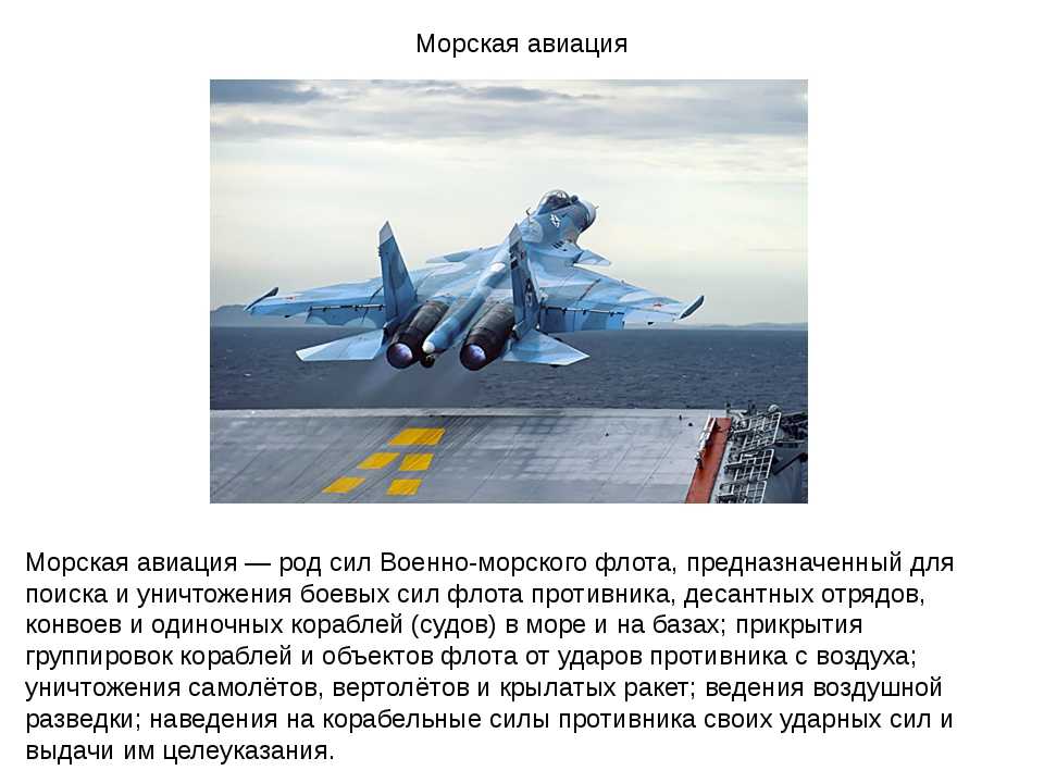 Северный флот российской федерации