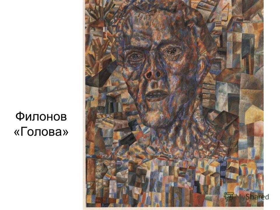 Павел филонов. из новой книги максима кантора «чертополох и терн». окончание