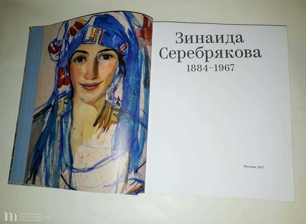 Это описание портрета Анны Андреевны Ахматовой, который написана в 1922 году Серебрякова Зинаида Евгеньевна Как всегда, мы провели тщательный анализ этой работы,сделали вывод и описали картину Описание получилось что надо Также добавили фотографию самого