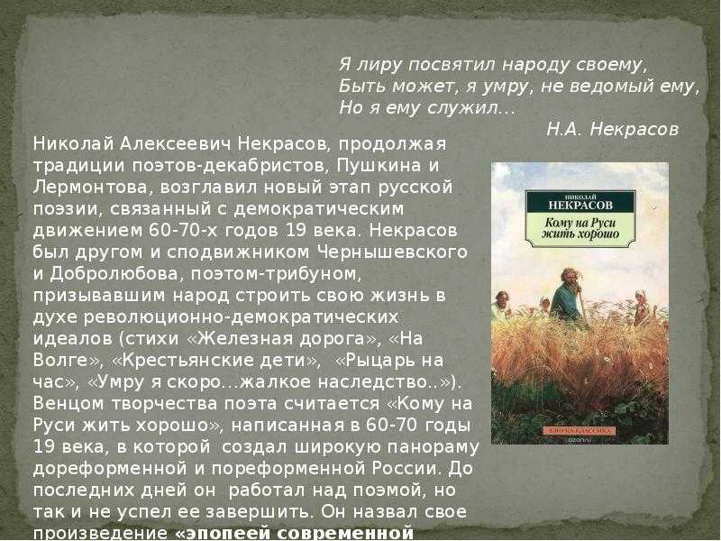 Русский пейзаж в 6 вопросах  •  arzamas
