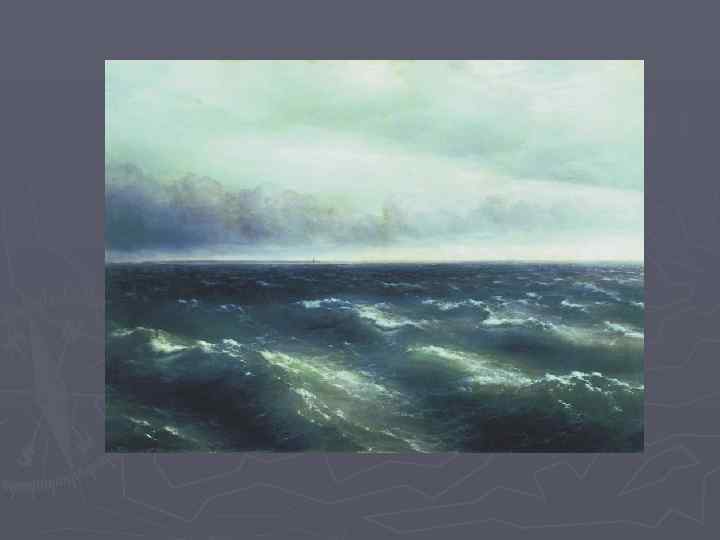Картина айвазовского «буря на черном море»