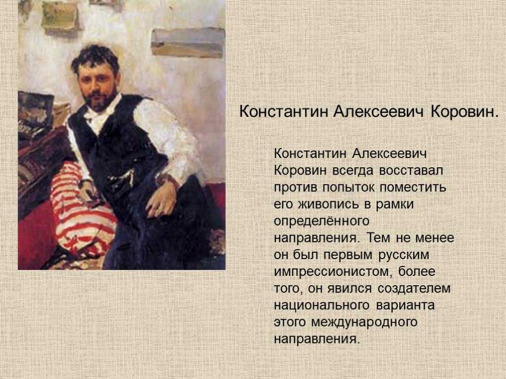 Как несостоявшийся священник пластов стал знаменитым художником, воспевающим вечную крестьянскую россию