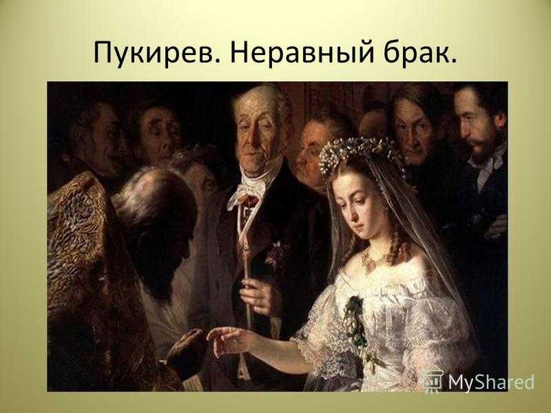 «уж замуж невтерпёж»: печальные невесты на картинах русских живописцев