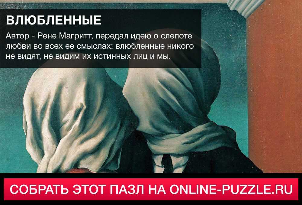 Состояние человека (магритт) - the human condition (magritte) - abcdef.wiki