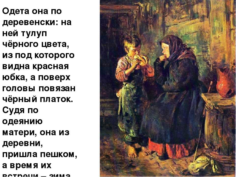 Сочинение по картине "свидание" маковского: о картине и не только о ней :: syl.ru