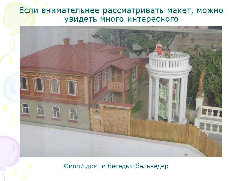 Воронеж фото дом музей дурова воронеж