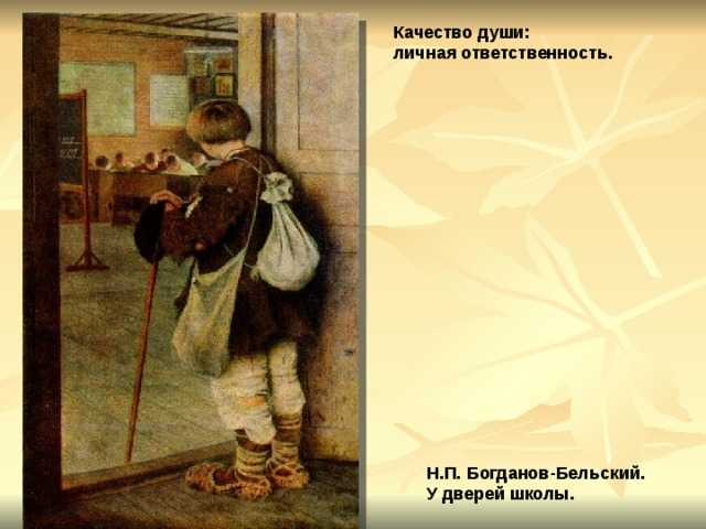 Картина «устный счет» богданова-бельского | блог 4brain