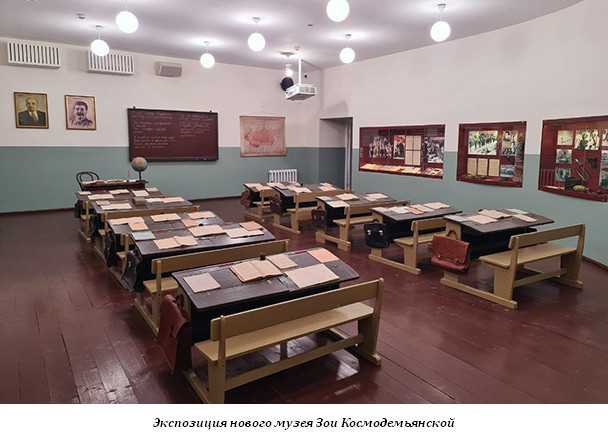 «зоя»: самый красивый музей московской области