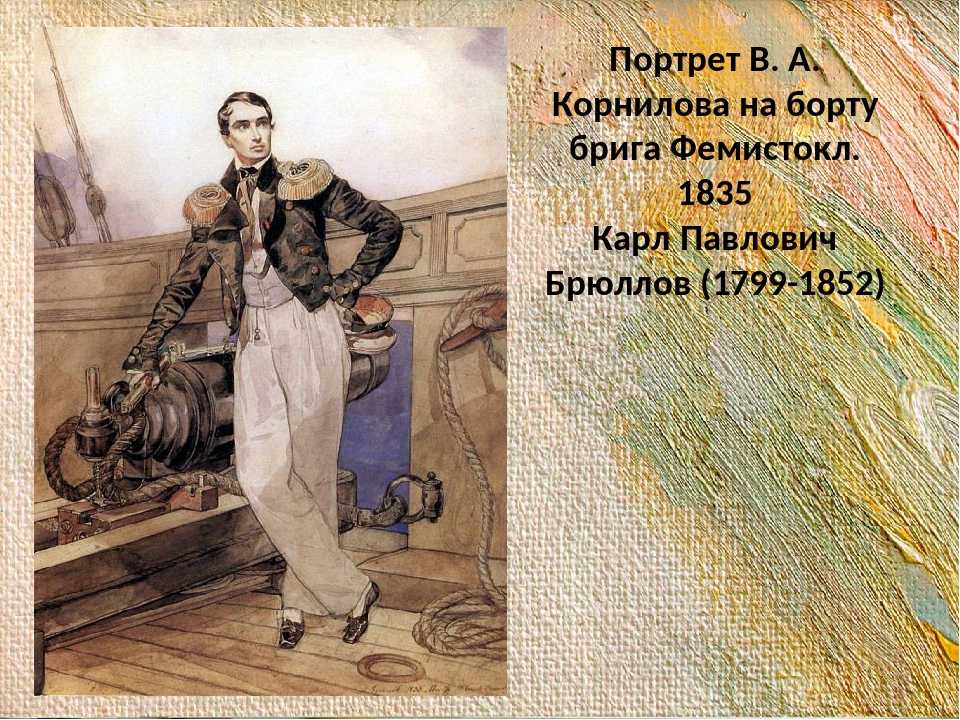 Список картин карла павловича брюллова - wi-ki.ru c комментариями