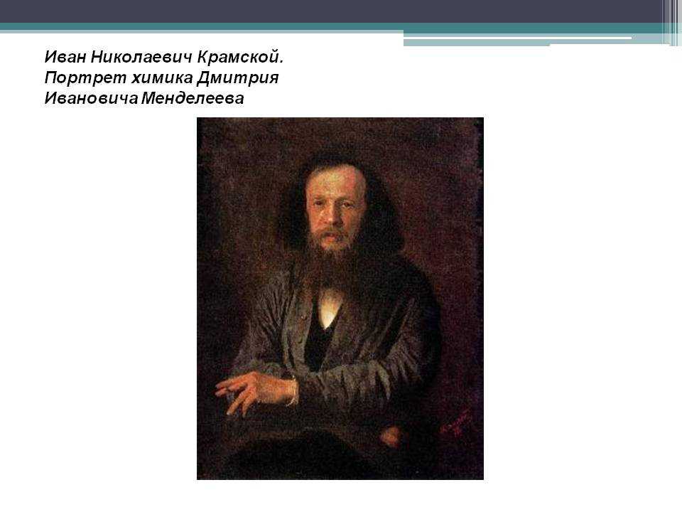 Репродукция картины "портрет сказителя былин в. п. щеголенкова" ильи репина