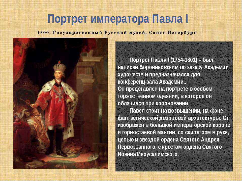 Щукин степан семёновичпсевдонимы, автонимы и варианты написания: семёнов 1762–1828