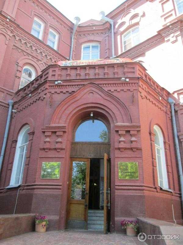 Астраханский краеведческий музей - вики