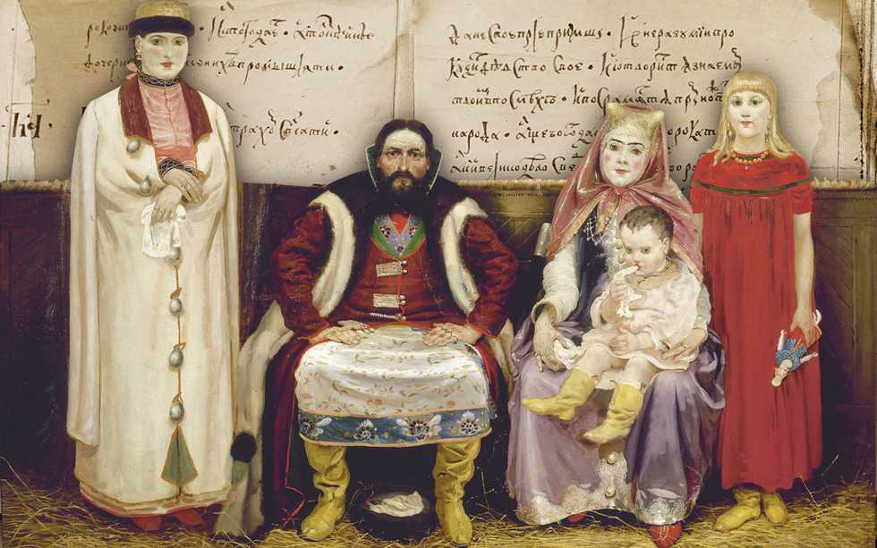 А. п. рябушкин, семья купца в xvii в. 1896 г. (грм)