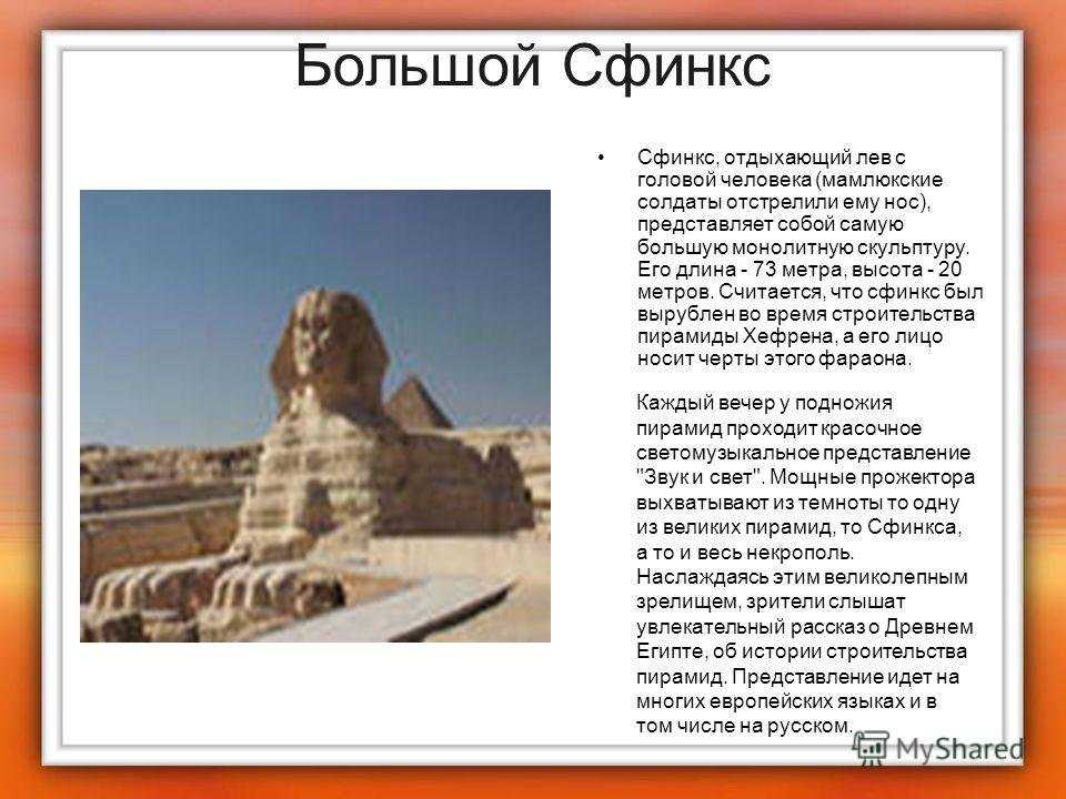 Контрольная работа: культура древнего египта - studrb.ru
