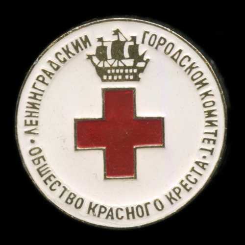 История российского красного креста