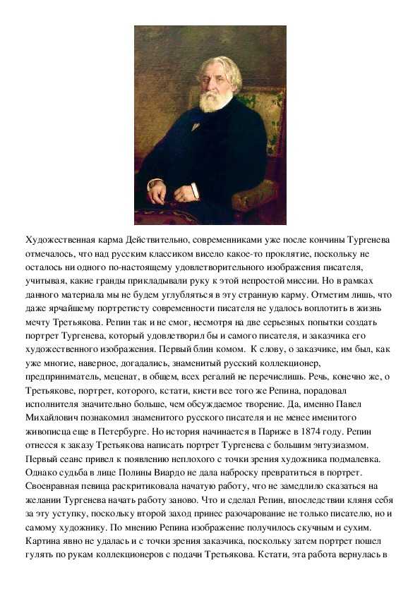 Александр осипович орловский (1777–1832)
