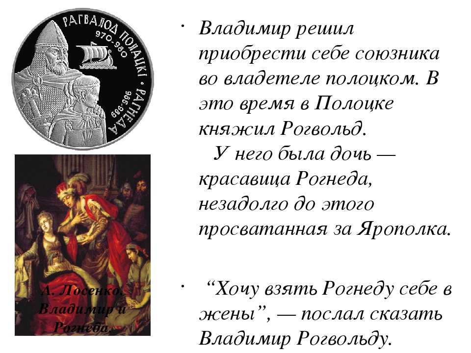 Каин и авель в картинах д. дюпре и а. п. лосенко (описание)