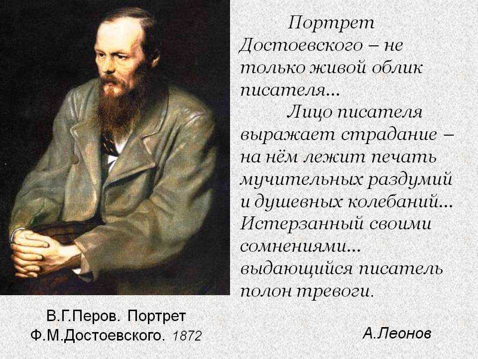 Фотографии и портреты достоевского ф.м.