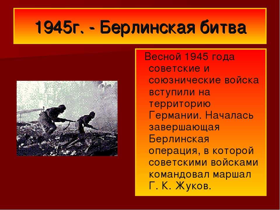 Указатель частей и соединений ркка 1941-1945