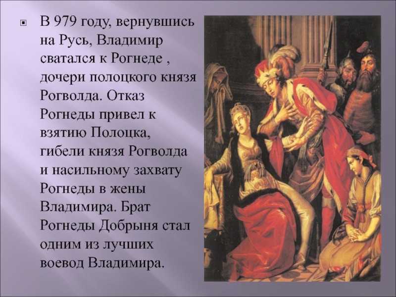 Эпизод троянской войны на картине антона лысенко