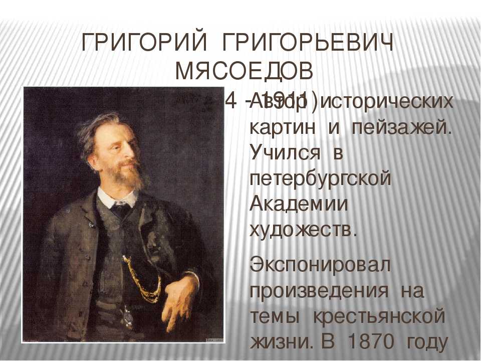Григорий сорока: биография крепостного художника